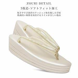 世美庵 コード刺繍 草履 バッグセット 楽天市場】＼大収穫祭セール明日まで／ 留袖 草履 バッグ セット